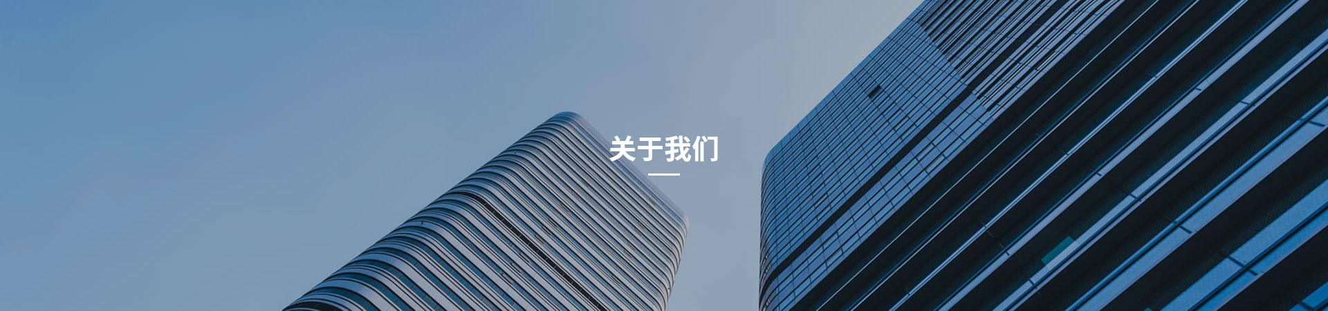 通用banner